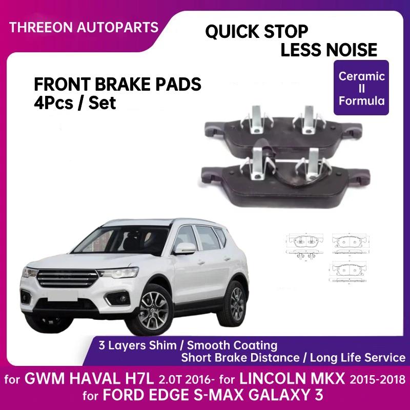 THREEON Ʈ 극ũ е, GWM HAVAL H7L 2.0T 2016- 3501110XKU0PA,   S-MAX  3  MKX 2015-2018 